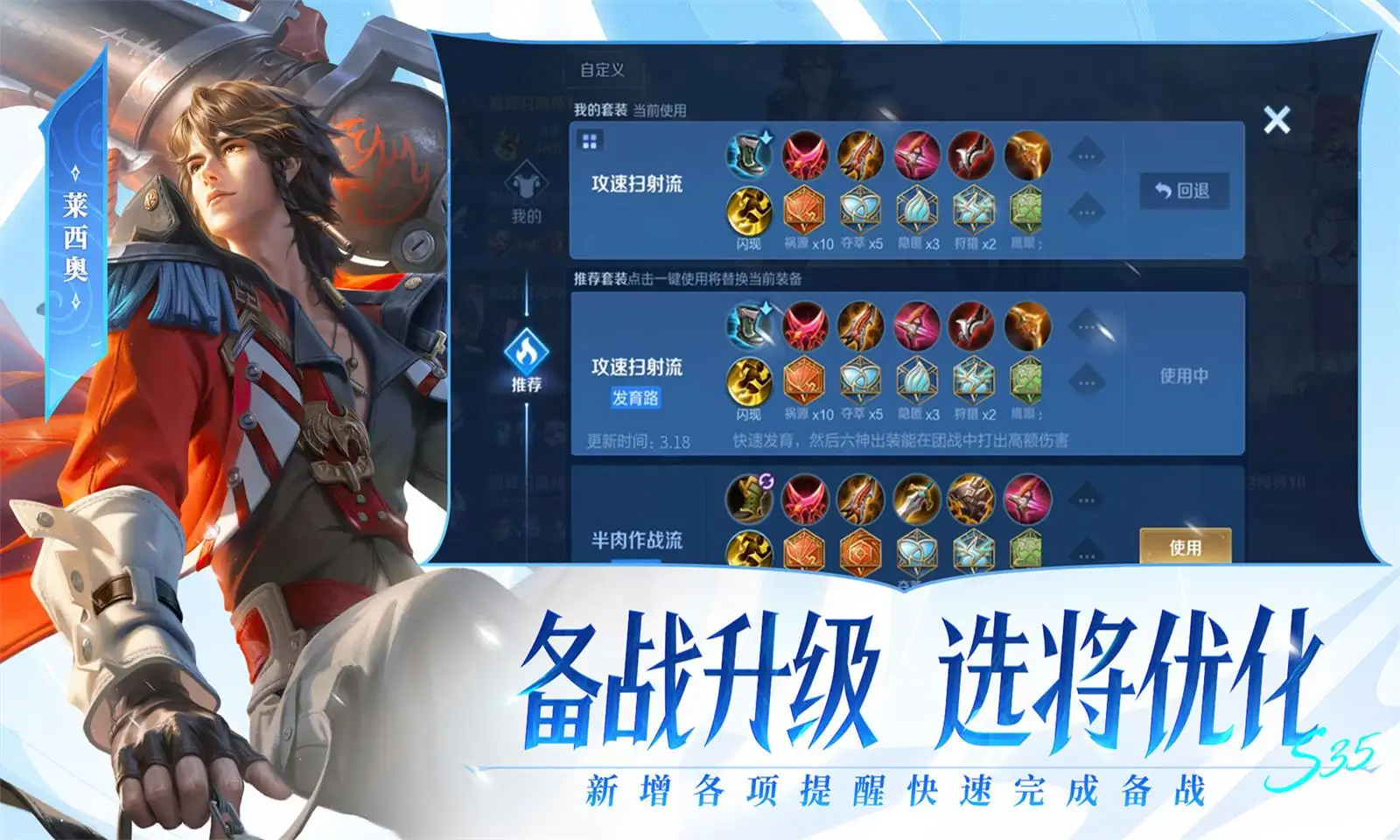 孟子义探班陈哲远