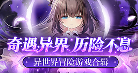 暗河传官宣